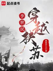 ����С˵:������Խ����