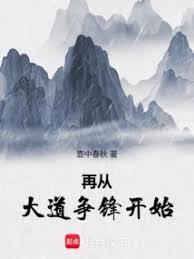 ����С˵:�ٴӴ�����濪ʼ