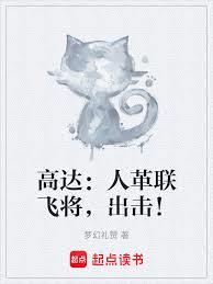 ����С˵:�ߴ�˸����ɽ���������