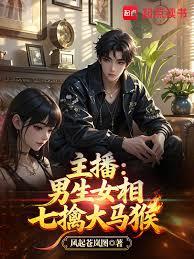 ����С˵:����������Ů�����ܴ�����