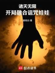 ����С˵:�������ޣ������ں���������