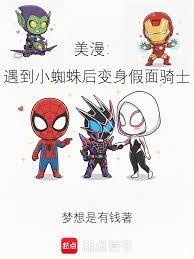 ����С˵:����������С֩������������ʿ