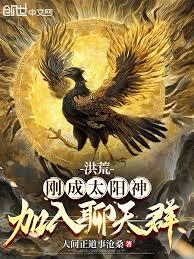 ����С˵:��ģ��ճ�̫���񣬼�������Ⱥ��