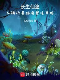 ����С˵:������;���ӽ����������뷨��ʼ