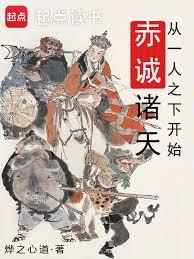 ����С˵:��һ��֮�¿�ʼ�������