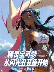 ����С˵:������֮��������