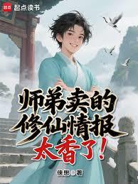 ����С˵:ʦ�����������鱨̫���ˣ�