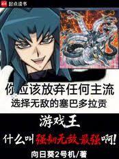 ����С˵:��Ϸ����ʲô��ǿ���޵���ǿ����