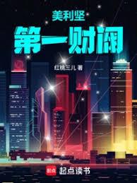 ����С˵:�������һ�Ʒ�