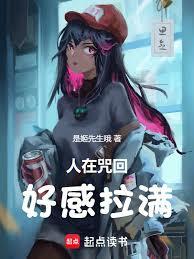 ����С˵:������أ��ø�����