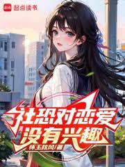 ����С˵:��������´��ҽ�����ʼ