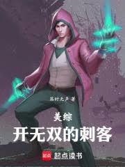 ����С˵:���ۣ�����˫�Ĵ̿�