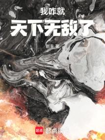 ����С˵:��զ�������޵���