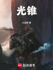 ����С˵:��׶