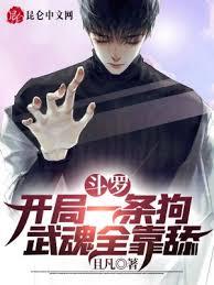 ����С˵:���߼��裬����⹷��Ϊ��ѵ�㰡