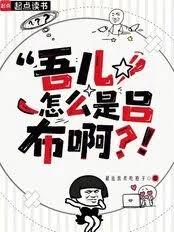 ����С˵:�����ô������������