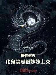 ����С˵:�������죺�������ɣ��������Ͻ�