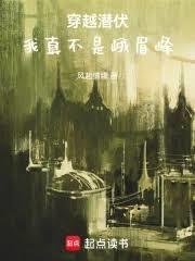 ����С˵:��ԽǱ�������治�Ƕ�ü��