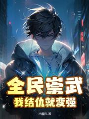 ����С˵:ˮ�֮��ɽ��ǿկ��