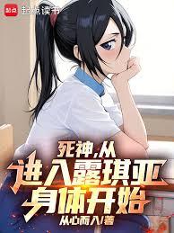 ����С˵:���񣬴ӽ���¶�������忪ʼ