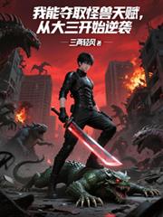 ����С˵:���ܶ�ȡ�����츳���Ӵ�����ʼ��