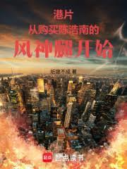 ����С˵:��Ƭ���ӹ���º��ϵķ����ȿ�ʼ