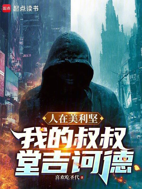 ����С˵:���������᣺�ҵ������ü��X��