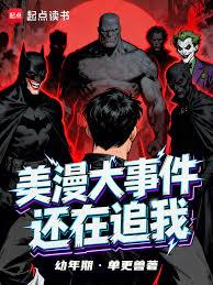 ����С˵:�������¼�����׷��