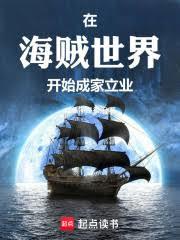 ����С˵:�ں������翪ʼ�ɼ���ҵ