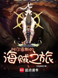 ����С˵:��������ʱ���������ٻ�ʦ