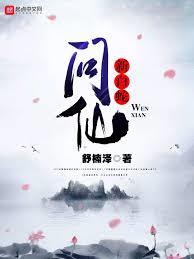 ����С˵:ɽ����