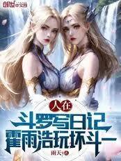 ����С˵:���ڶ���д�ռǣ�������滵��һ