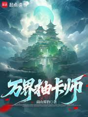 ����С˵:���鿨ʦ