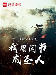 ����С˵:�ҵ������ǹ�ͨ�ظ�