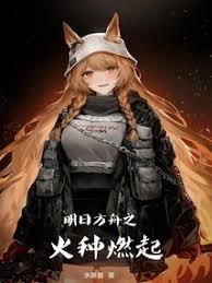 ����С˵:���շ���֮����ȼ��