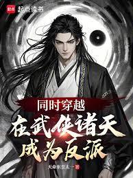 ����С˵:ͬʱ��Խ�������������Ϊ���ɣ�