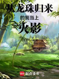 ����С˵:������������ҵ��ϻ�Ӱ