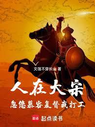 ����С˵:���ڴ��Σ�����Ľ�ݸ����Ҵ�