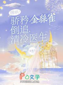 ����С˵:���壡�����˿ȸ��׷����ҽ��