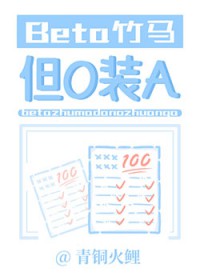 ����С˵:Beta��������OװA