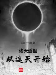 ����С˵:������棬�����쿪ʼ