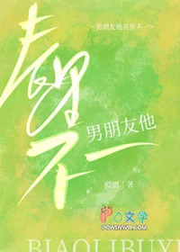 ����С˵:�����������ﲻһ