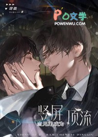 ����С˵:���ֵ�ͻȻ��Ϊ��������