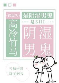 ����С˵:����Ϊ������������ʪ�й�