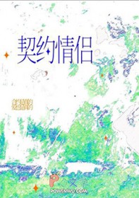 ����С˵:�Ҷ���Լ����������