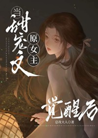 ����С˵:�ܷ�ԭŮ��һ����·��