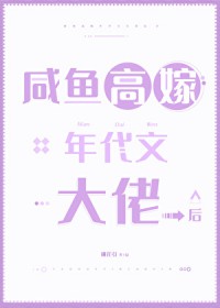 ����С˵:����߼�����Ĵ��к�