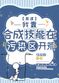 ����С˵:�ҿ��ϳɼ�������Ⱦ������[����]