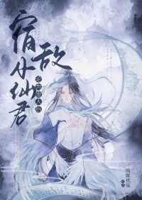 ����С˵:�޵�С�ɾ���Ϊ���˺�