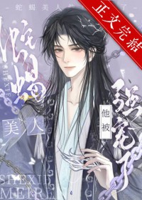 ����С˵:�������󱻷��ɱ���ǿ��